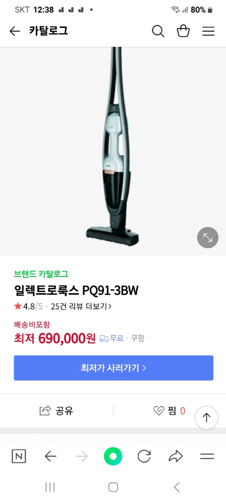 일렉트로룩스 무선청소기 PQ91-30BW(A급,배터리교체>1시간20분연속작동,UV베드너즐&전체Cleaning완) 이미지