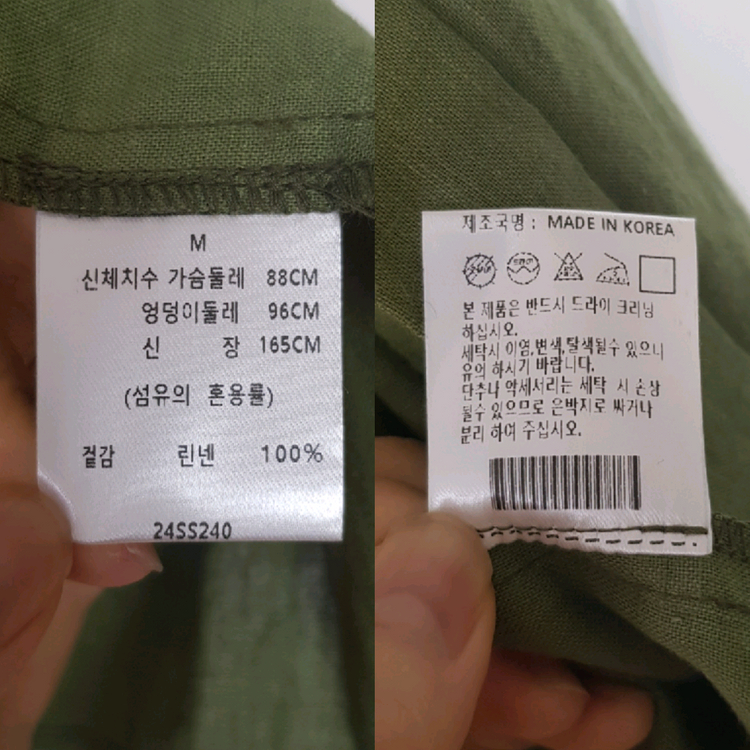 여름 린넨100% 올리브 그린 녹색 플리츠 셔츠 자켓 M 프리사이즈 이미지