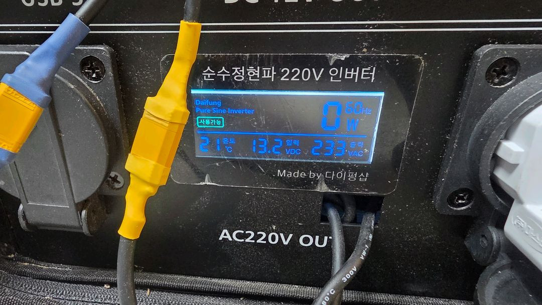 다이펑 올인원파워뱅크 176A와 멀티탭 포함 이미지