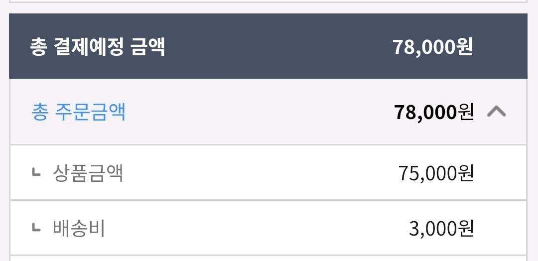 아이묭 블루레이 식스센스스토리 요코하마아레나 초회한정반 포토 북클릿 특전포함 이미지