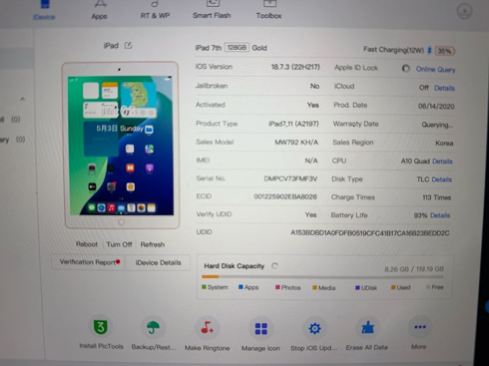 아이패드 7세대 골드 128GB 이미지