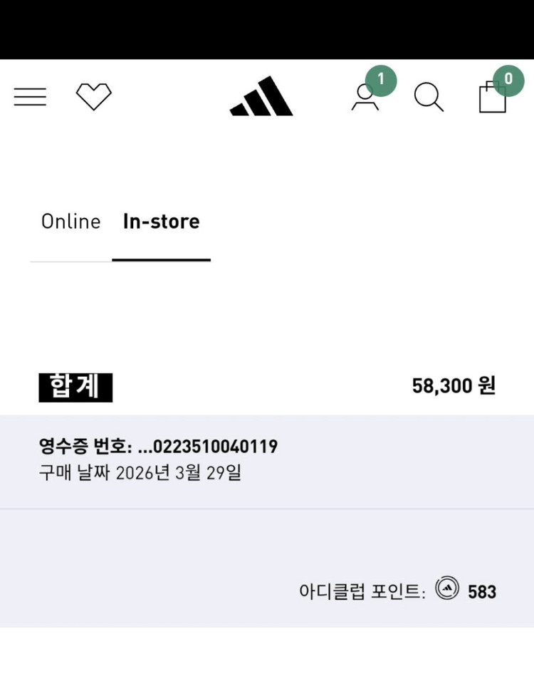 아디다스 워딩 오버핏 우븐 풀집 바람막이 자켓 그린 (사이즈m) IS5148 이미지