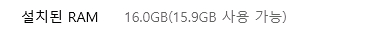 DDR3 램 8GB 2개 팔아요 (컴퓨터용) 이미지