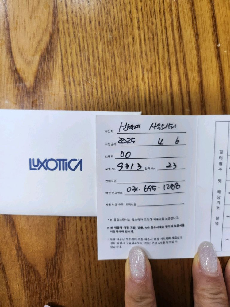 오클리 스포츠 선글라스 9313 2338팝니다 이미지