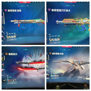 발로란트 1티어 굿즈 이미지
