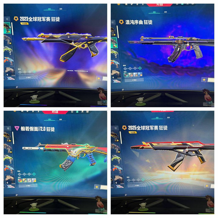 발로란트 1티어 굿즈 이미지