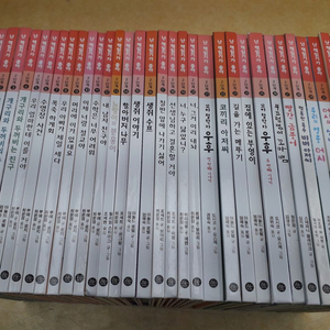비룡소 난 책읽기가 좋아 2단계 시리즈 총 32권 이미지