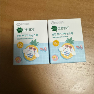 그린핑거 순한 무기자차 선스틱(새상품/시나모롤 한정판)2개구매시할인 이미지