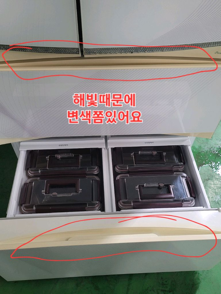 무료배송설치 LG 디오스 565L 김치냉장고 이미지