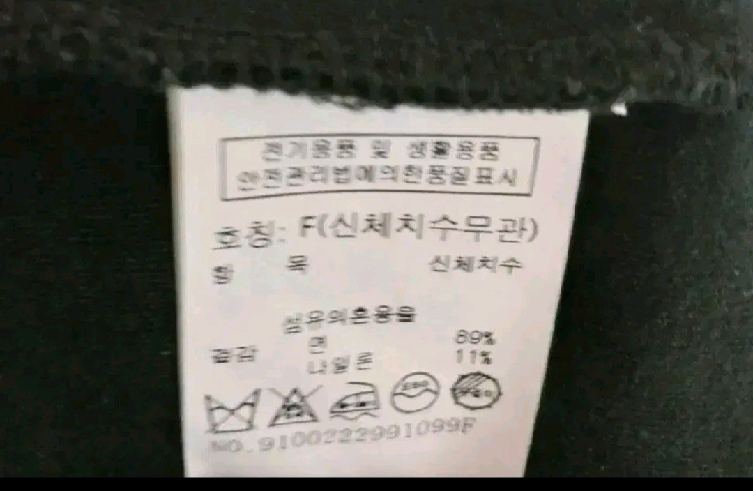 톰보이 반팔티셔츠F 이미지