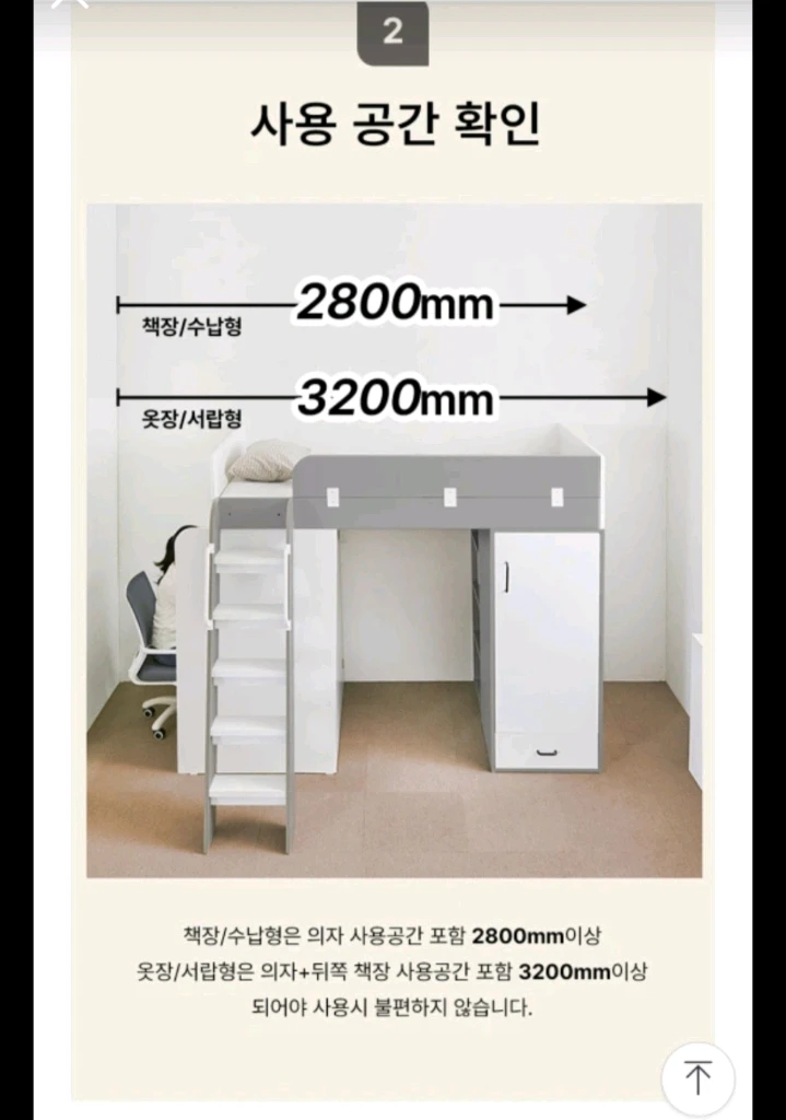 키즈 벙커침대 이미지