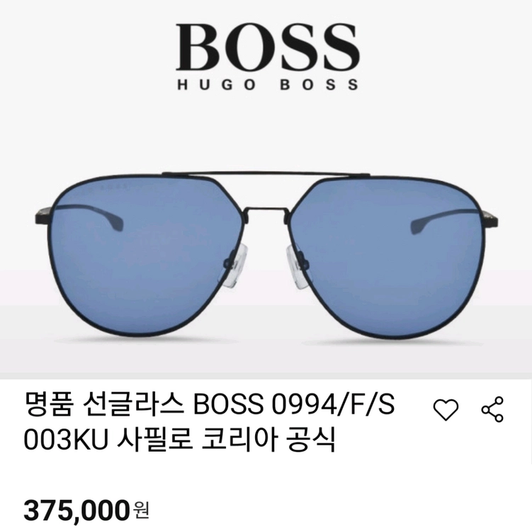 보스 티타늄 선글라스 이미지