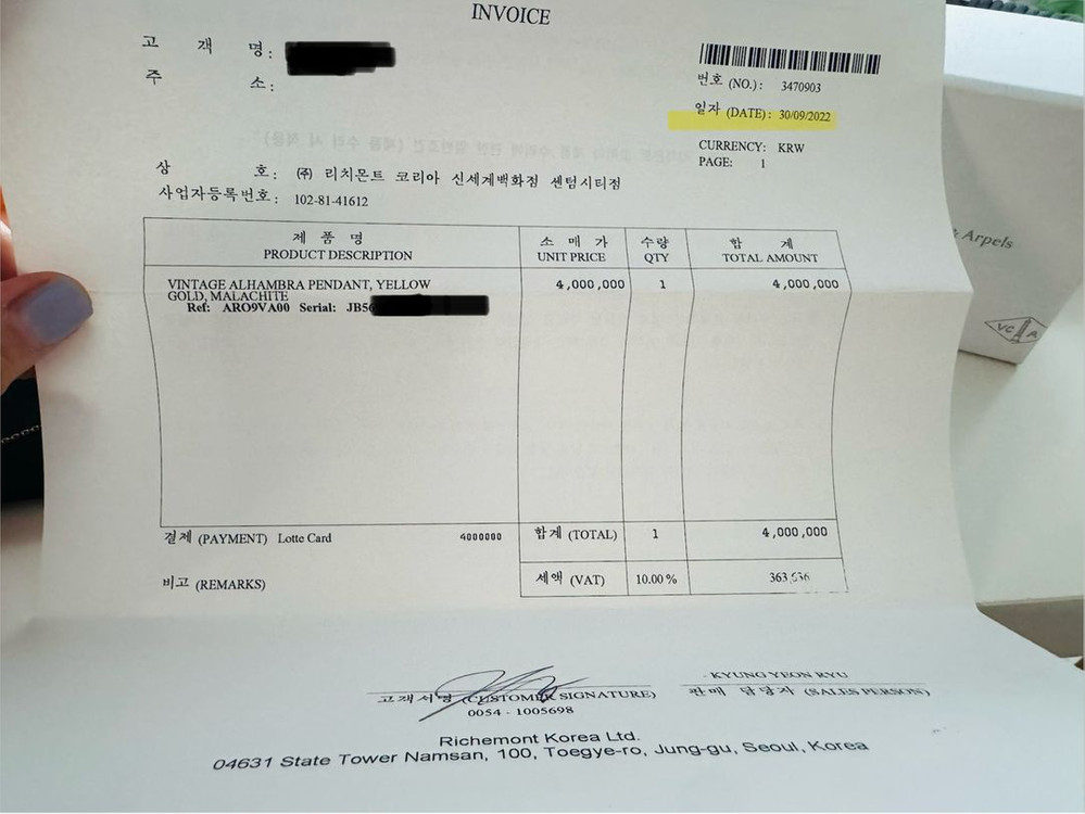 반클리프아펠 말라카이트 목걸이 이미지