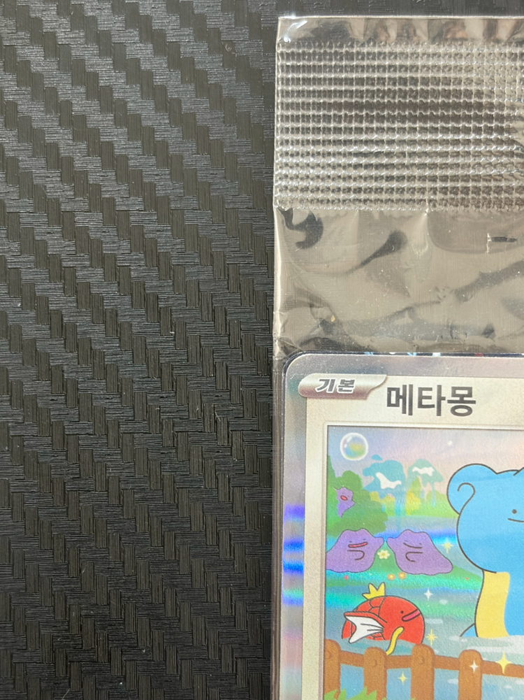 포켓몬카드) 메타몽 프로젝트 미개봉 이미지