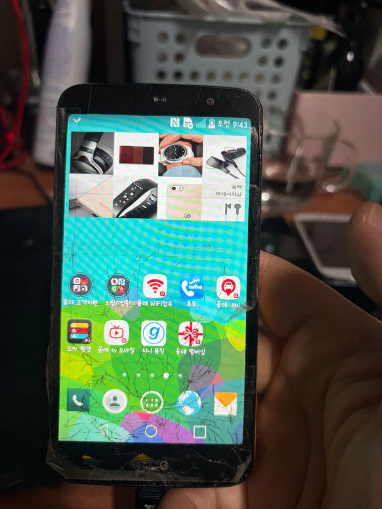 아카폰 lg-f520k 파손 - 안심되는 중고거래