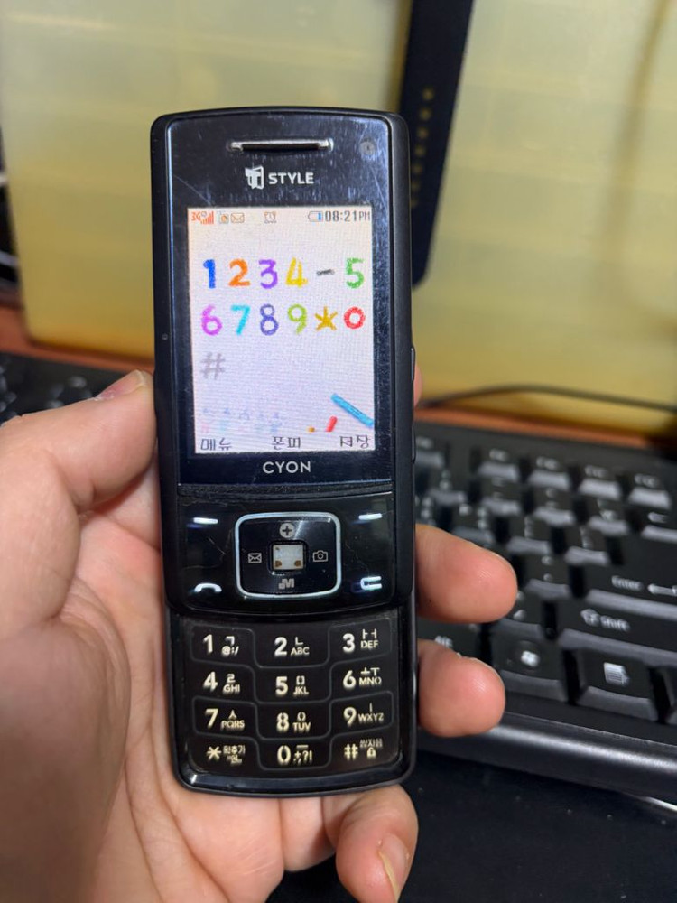 lg-sh150 싸이언 스톰 3g+멀티미디어폰 이미지