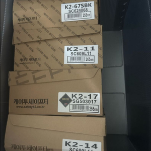 k2 지벤 안전화팝니다 이미지
