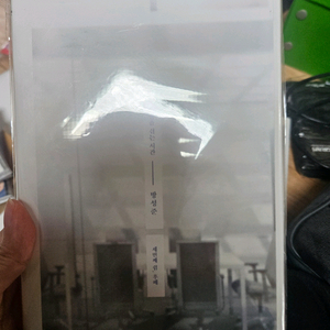 드라마CD 드씨 쉼표 정재헌 이인석 이원찬 방성준 이미지