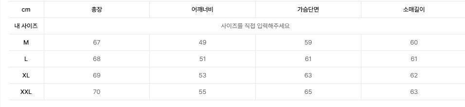 유니온블루/캐시미어 울 브이넥 다크그레이/XXL 이미지