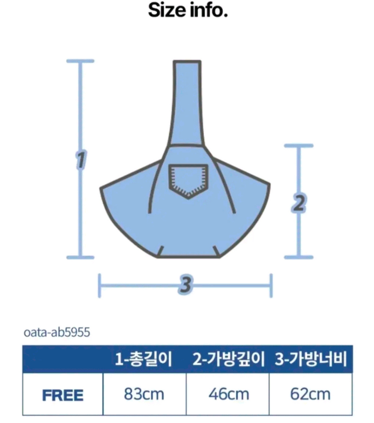 올치 강아지 가방 슬링백 포대기 이미지