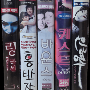 (일괄 판매) 비디오테이프 5편 이미지