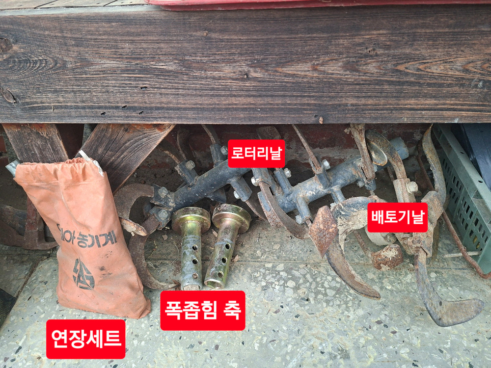 아세아 AMC 880SM 관리기 이미지