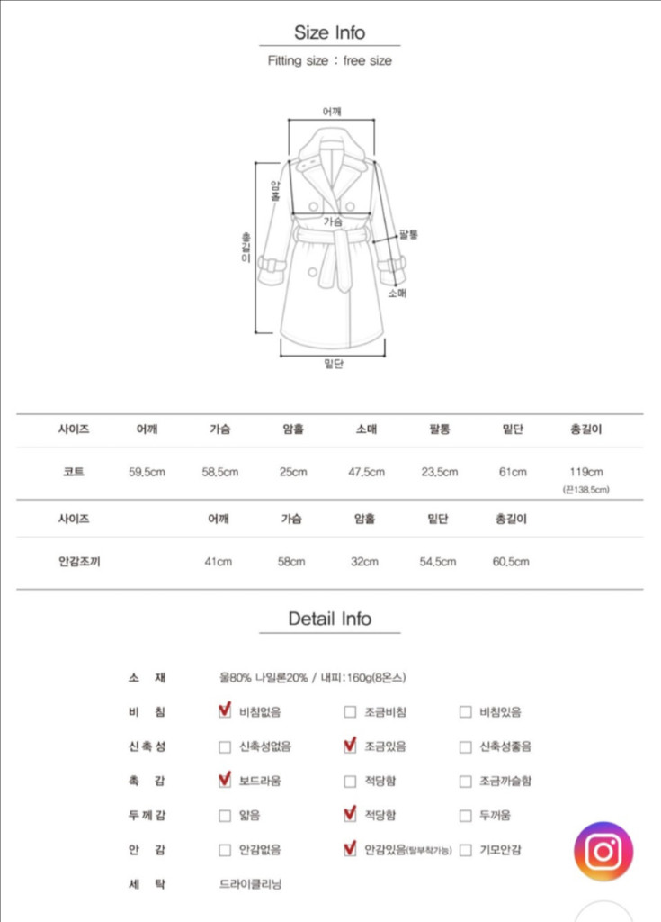 realyellow 베이지 더블 롱 울코트 핸드메이드 이미지