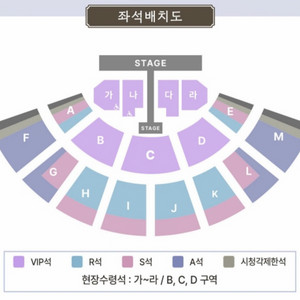 (안전결제가능)성시경 콘서트 5/3 VIP 2연석 5월 3일 이미지
