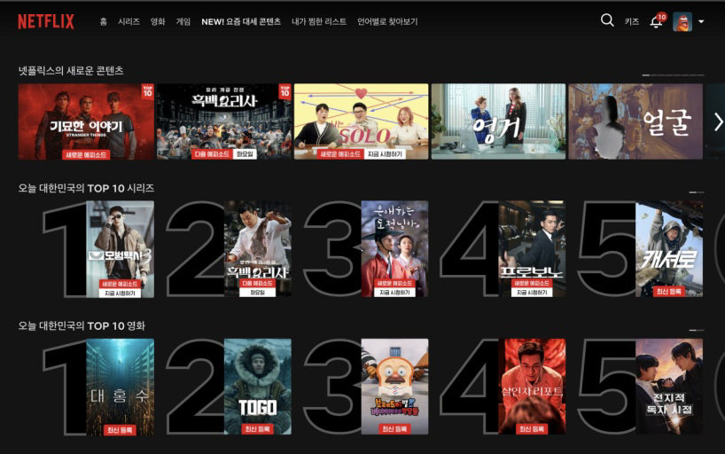 넷플 구독권 한달 5000원/3갤 12000 이미지