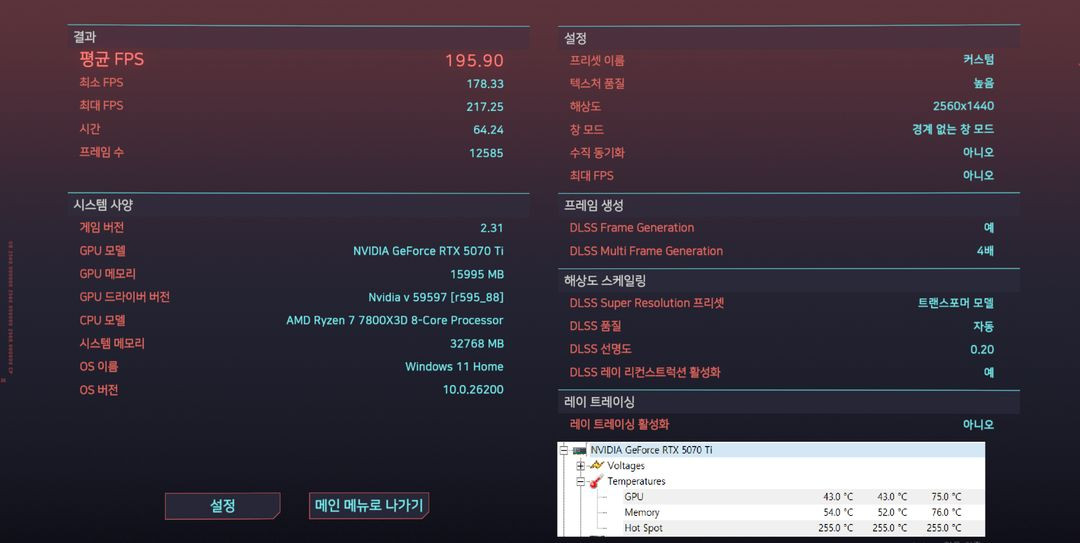 RTX 5070 Ti 게이밍 그래픽카드 이미지