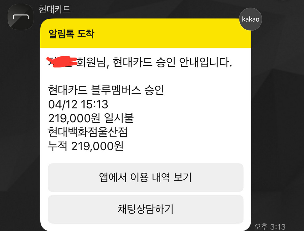 [새상품XL]폴로 클래식핏 스트라이프 시어서커 셔츠 팝니다 이미지
