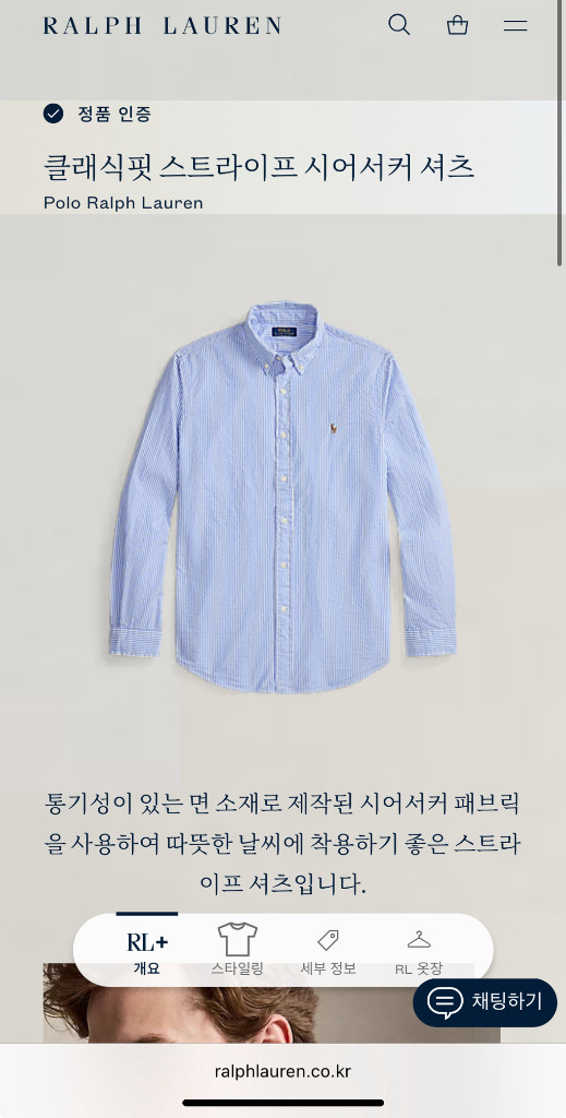 [새상품XL]폴로 클래식핏 스트라이프 시어서커 셔츠 팝니다 이미지