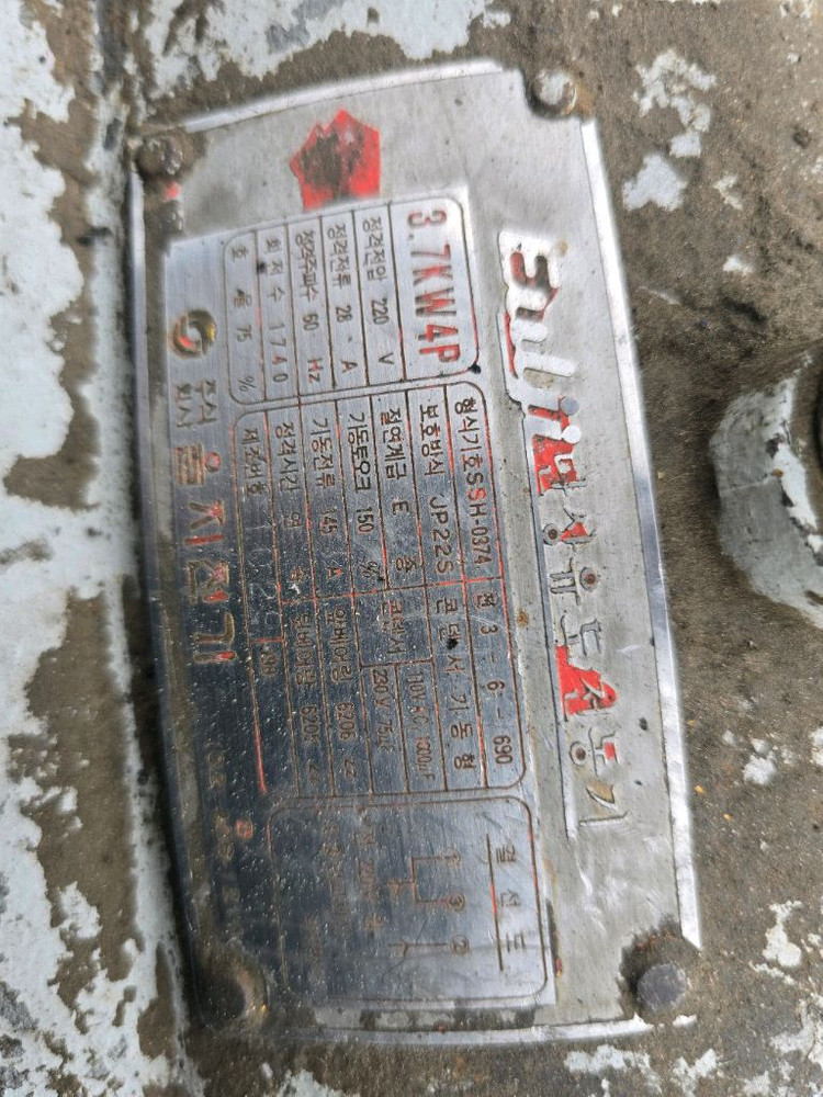 전선 유압가위 이미지