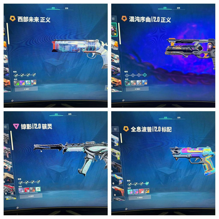 발로란트 1티어 굿즈 이미지