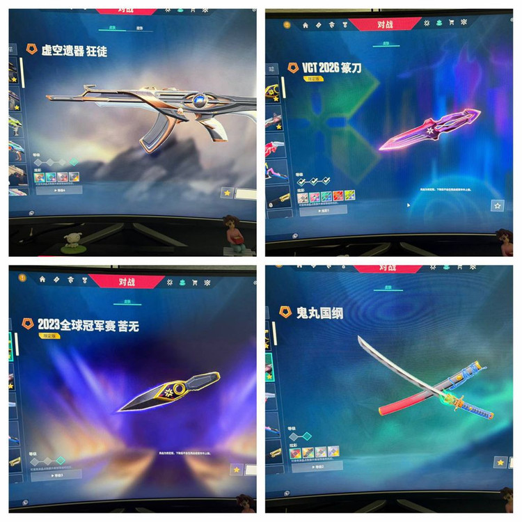 발로란트 1티어 굿즈 이미지