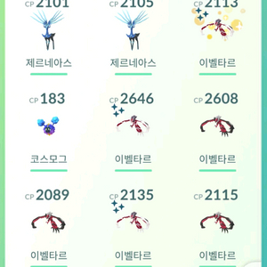 포켓몬고 전설 이미지