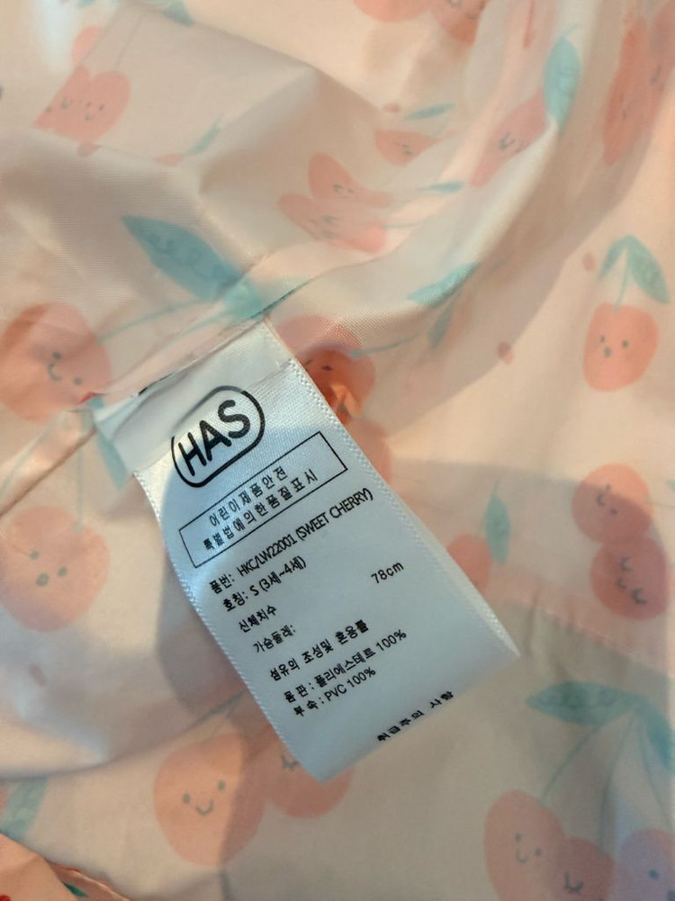 헤즈 아동 우비 우산 장화 세트 이미지