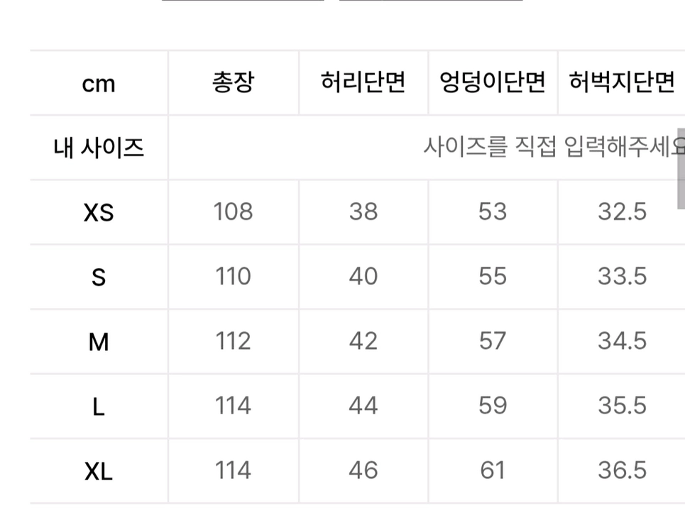 아웃스탱딩 W.W. II 셀비지 스트레이트 데님 팬츠 L 이미지