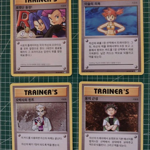 포켓몬카드 cp6 서포트 4종 일괄 (20주년) 이미지