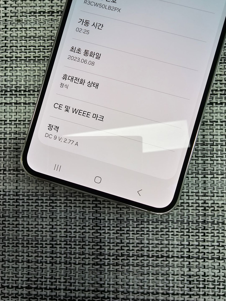 (검수완료) 갤럭시 S23 256G 크림 23년 6월개통 가성비단말기 33만원팝니다@@@ 이미지