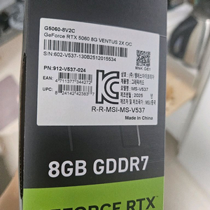 지포스 RTX 5060 그래픽카드 이미지