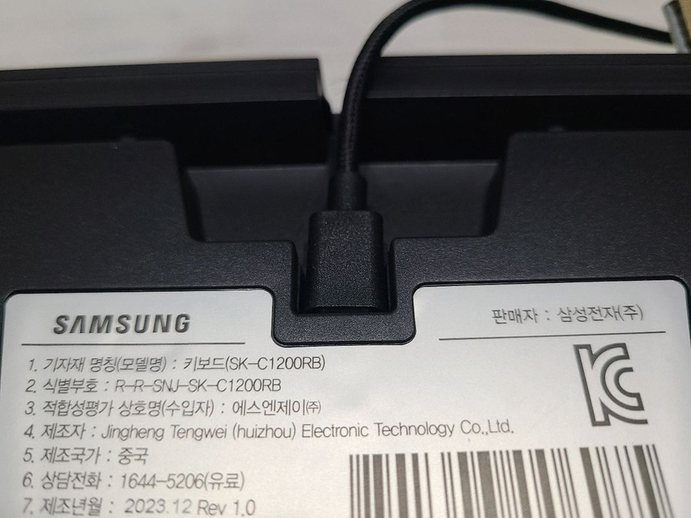 삼성 기계식 키보드 SK-C1200RB 이미지