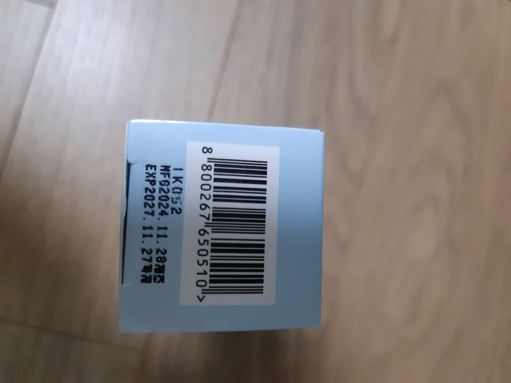 홀리데이 버블 톡스 크림 기능성 화장품 이미지