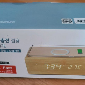 엑스트라 WCP-160 무선충전 탁상시계 이미지