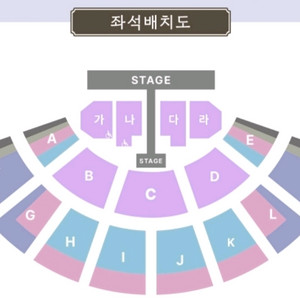 지금 성시경 축가 콘서트 vip 1열 1장 이미지