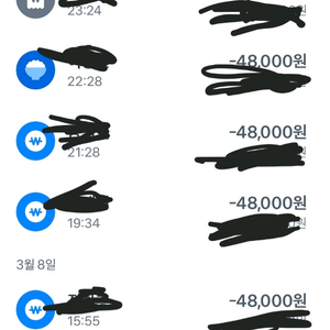 강언 5000원에 구해요 신규기존 다가능 추천인 이미지