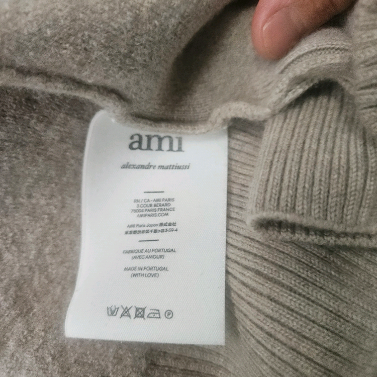 아미 스몰 하트 로고 울 가디건 베이지AMI de Coeur Wool Cardigan Beige 이미지