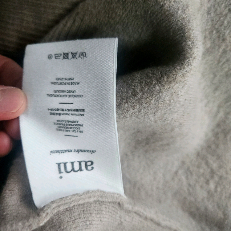 아미 스몰 하트 로고 울 가디건 베이지AMI de Coeur Wool Cardigan Beige 이미지