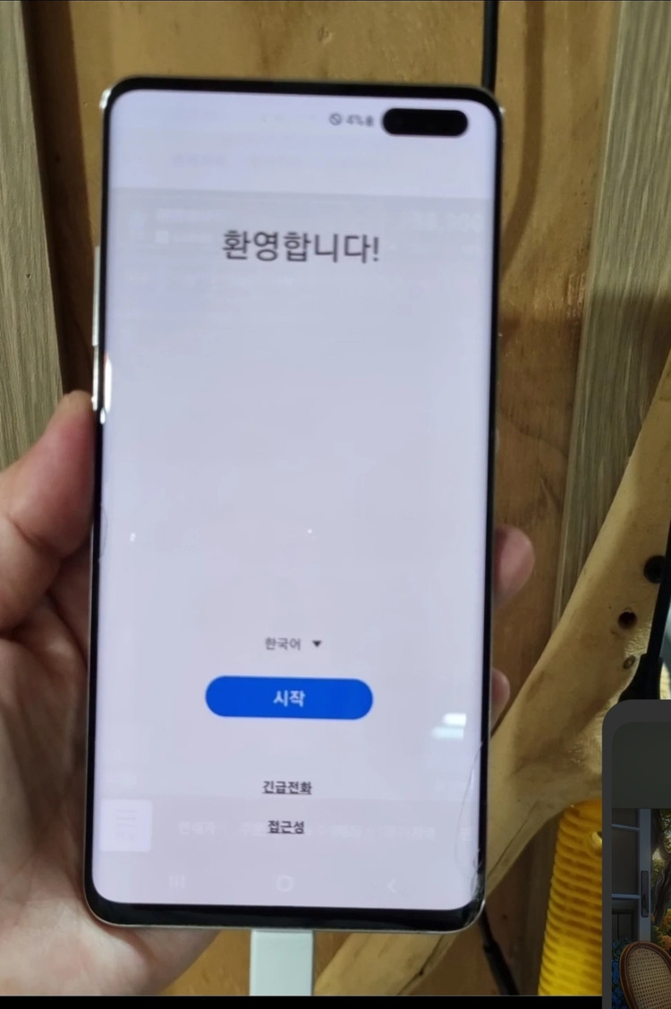 삼성갤럭시 S10 5G 128GB 이미지