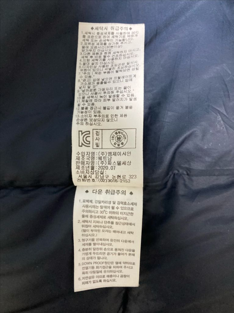 닥스 키즈 경량 구스다운 패딩 150(13Y) 네이비 이미지